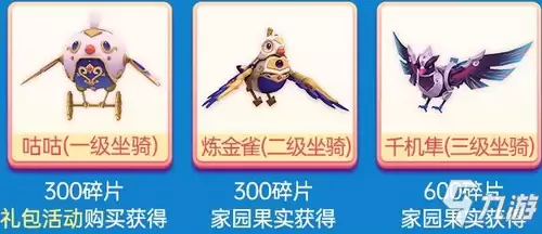 迷你世界更新报告单1.5.0 双人互动装扮首次登场