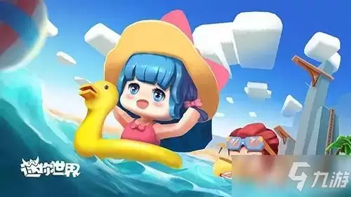 《迷你世界》10月22日激活码