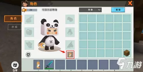 迷你世界新道具,新玩法!教你怎么玩转喷漆道具