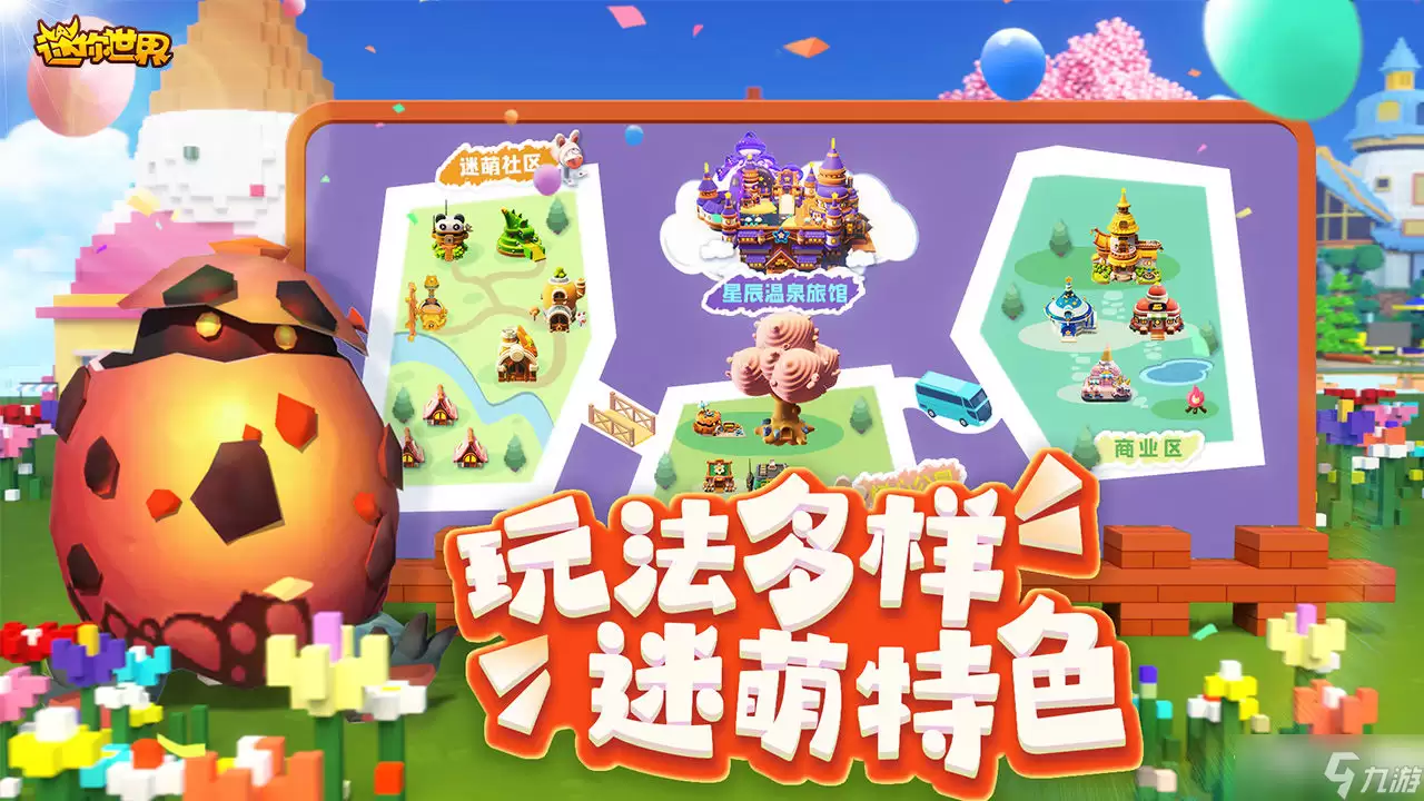《迷你世界》10月24日礼包兑换码2022