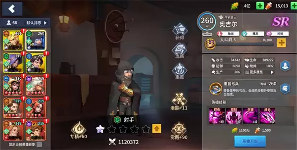 王国传承奥吉尔玩法搭配推荐分享