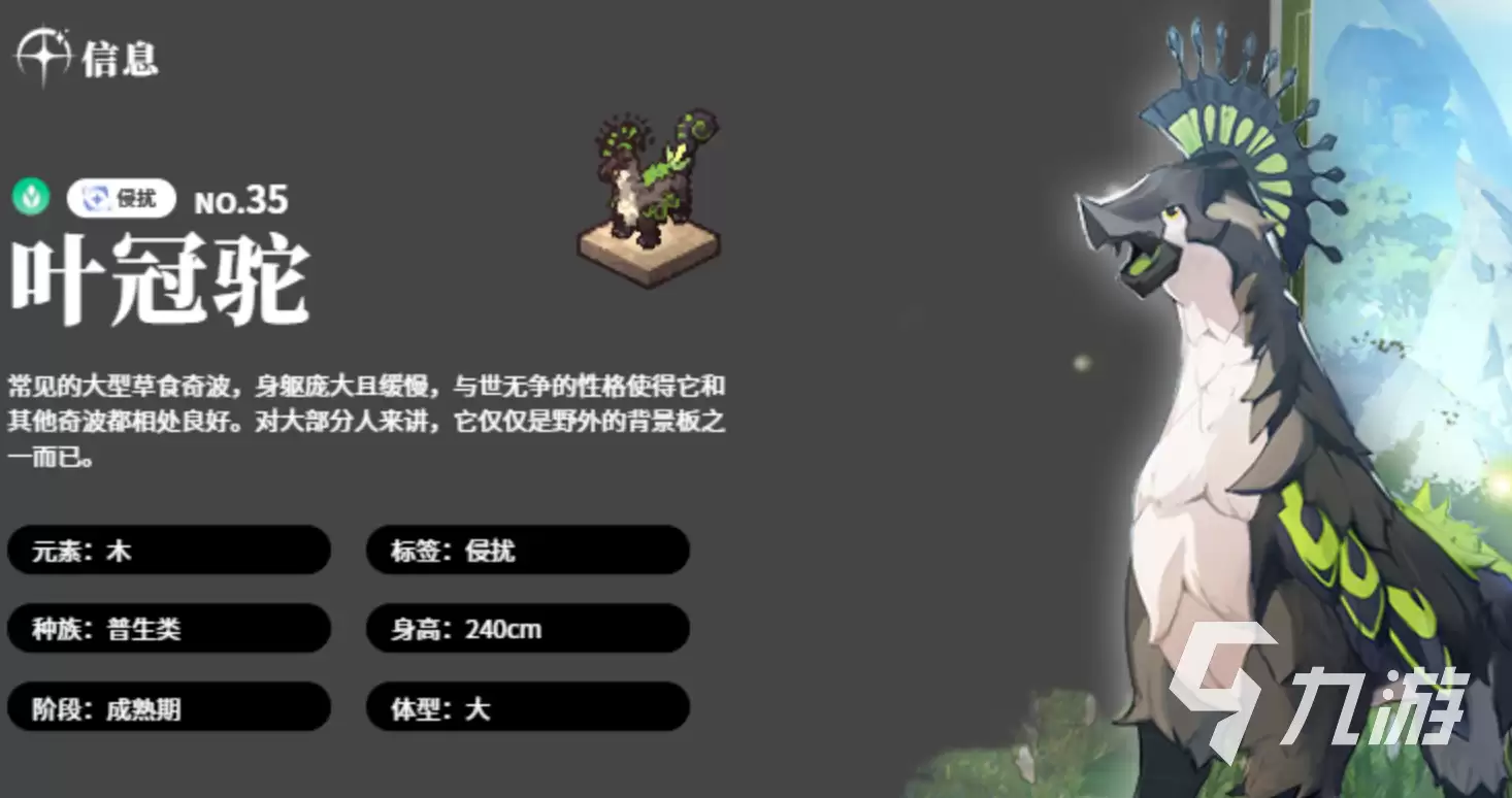 蓝色星原旅谣宠物选择指南:最强阵容搭配与培养技巧
