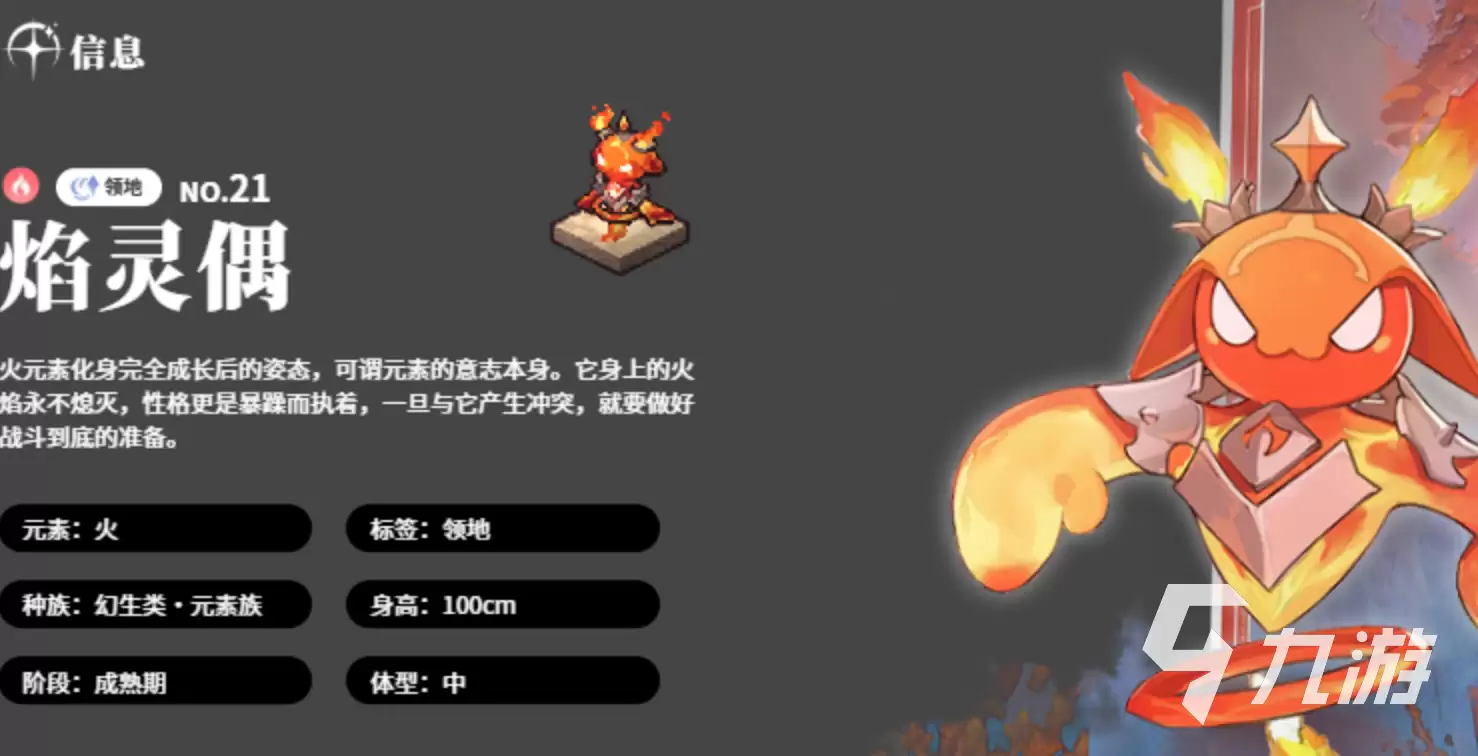 蓝色星原旅谣宠物选择指南:最强阵容搭配与培养技巧
