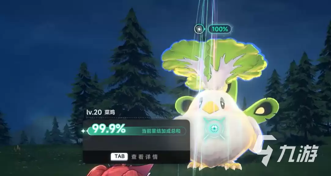 《蓝色星原:旅谣》异脉星巢玩法详解与通关技巧