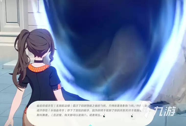 崩坏因缘精灵新手入门完整攻略 崩坏因缘精灵新手开荒攻略