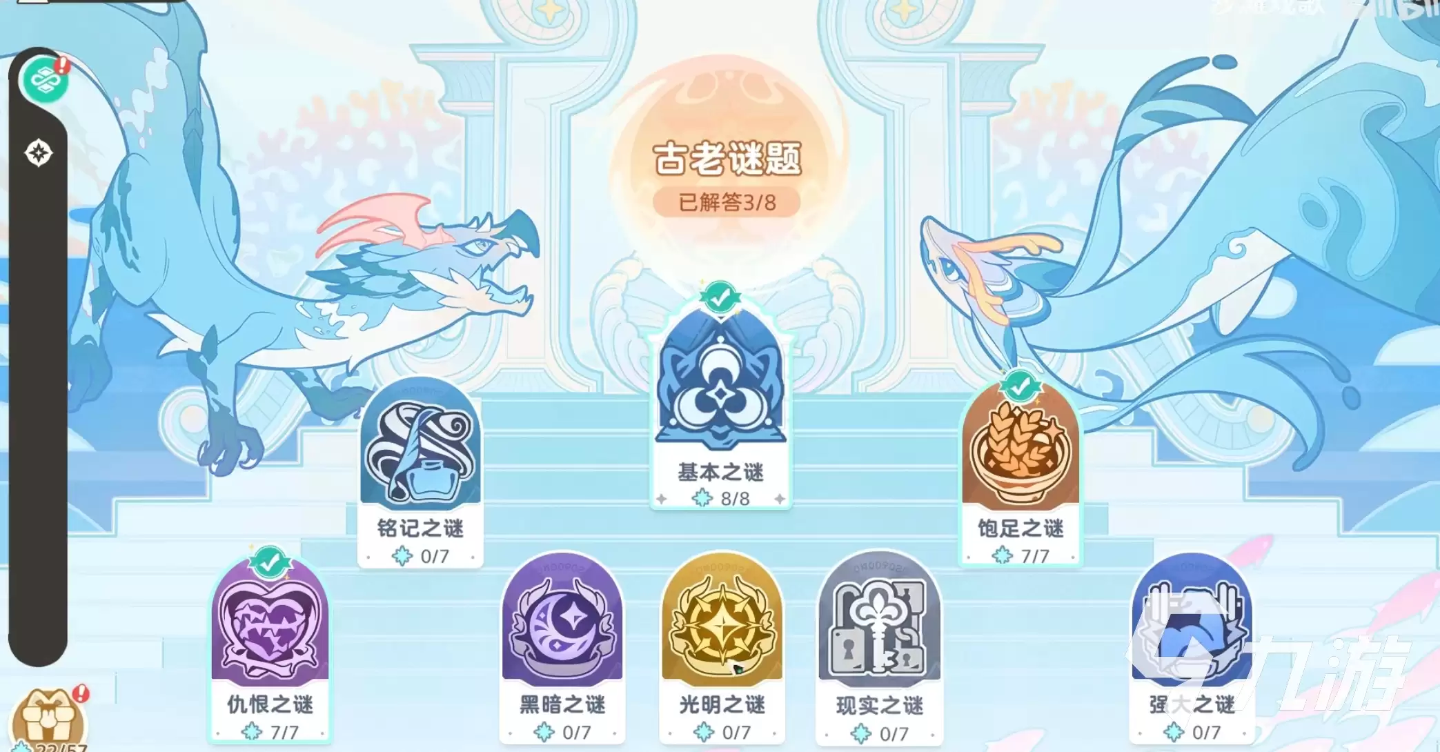 崩坏因缘精灵古老谜题玩法详解:通关技巧与解谜攻略