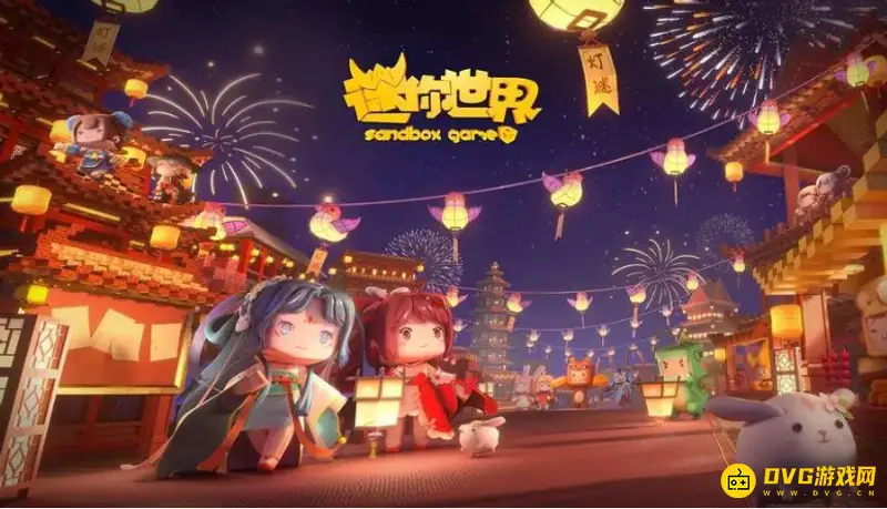 《迷你世界》切换渠道账号方法详解