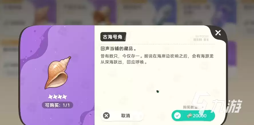 崩坏因缘精灵如波如澜任务全流程攻略:步骤详解与通关技巧