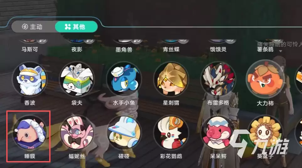 崩坏因缘精灵祝你好梦任务全流程攻略:步骤详解与注意事项