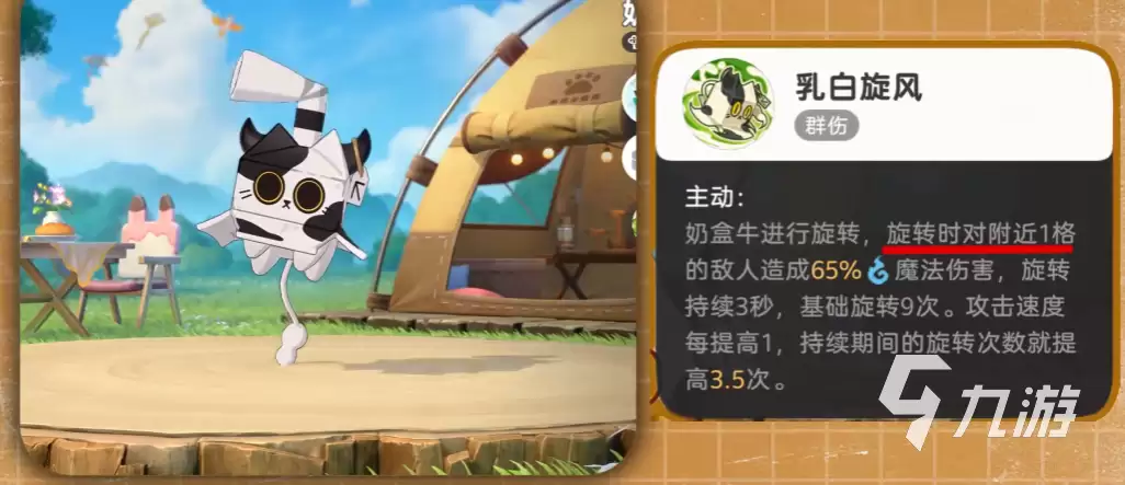 崩坏因缘精灵箱子里的猫触发方法与详细攻略