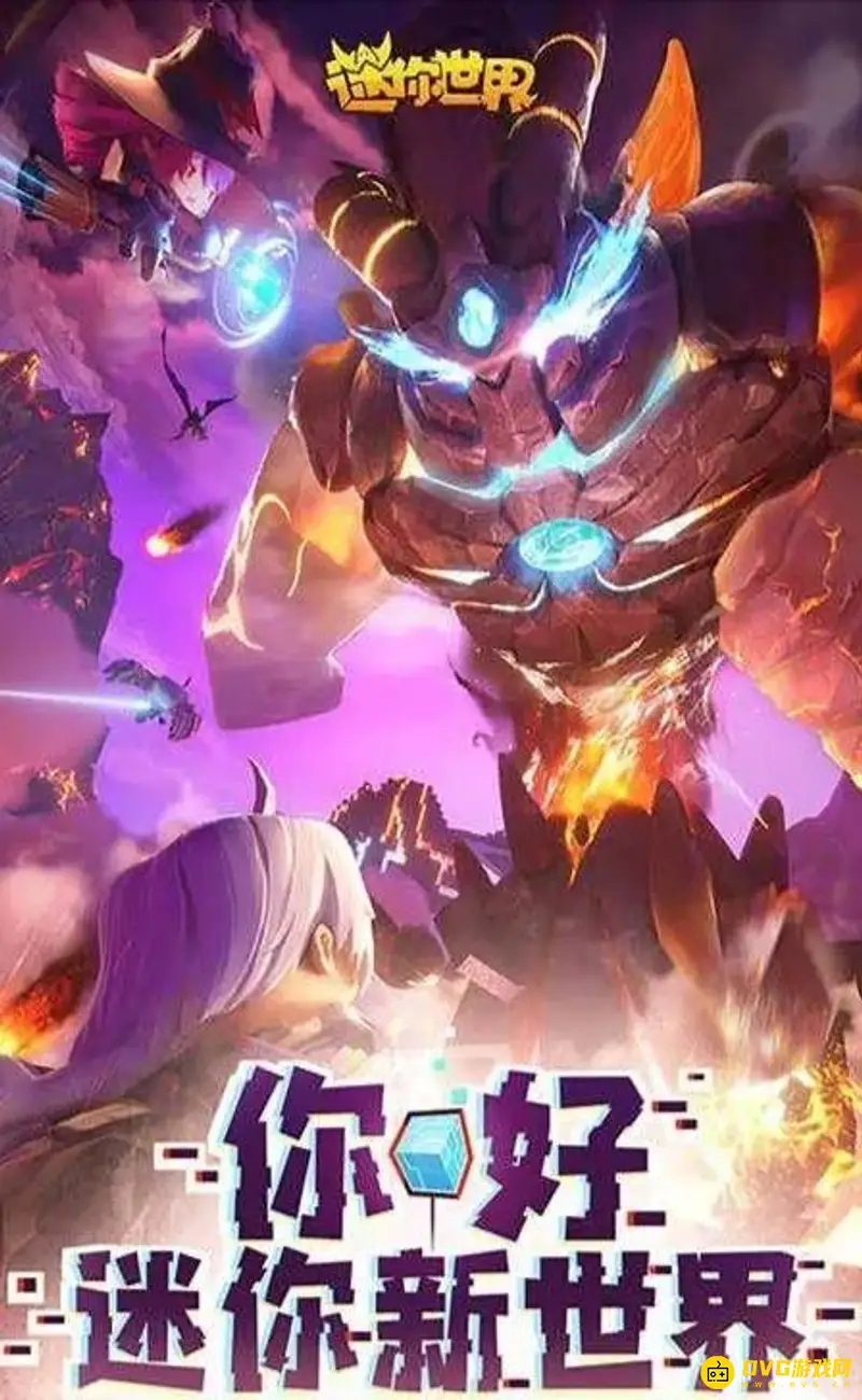 《迷你世界》投票方法详解