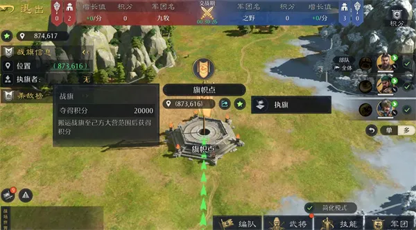 《九牧之野》巅峰战场玩法机制详解