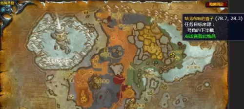 魔兽世界元素愤怒号角任务完成流程