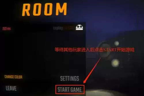 repo怎么联机 repo图文联机步骤