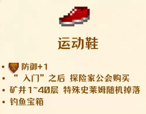 运动鞋 运动鞋
