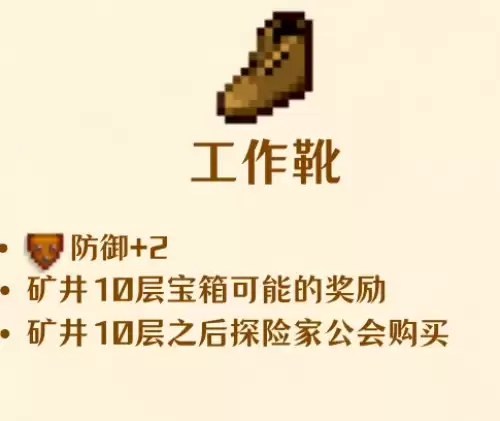 工作靴 工作靴