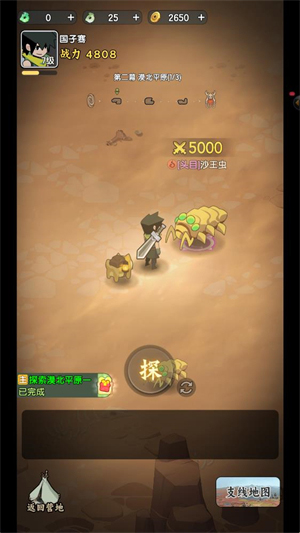 荒无之下