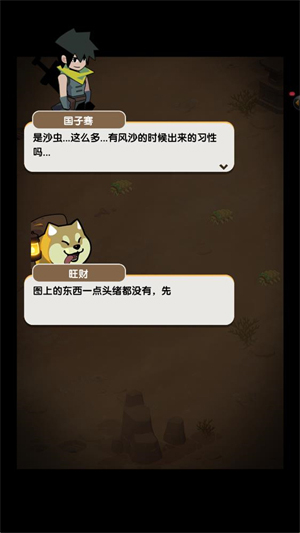 荒无之下