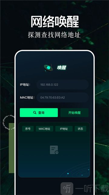 北辞12.0弱网