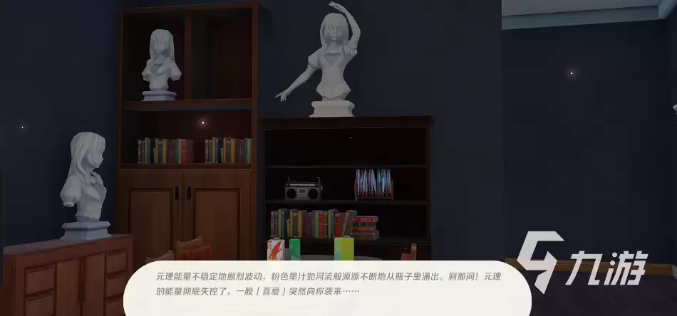 崩坏因缘精灵爱恰似水怎么玩 崩坏因缘精灵爱恰似水支线通关攻略