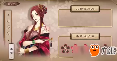 梦浮灯外貌魅力值怎么搭配?梦浮灯外貌魅力值搭配攻略