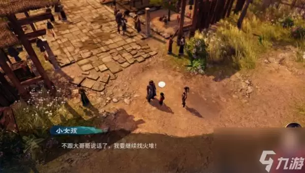 天命奇御2长空村传火者任务怎么做