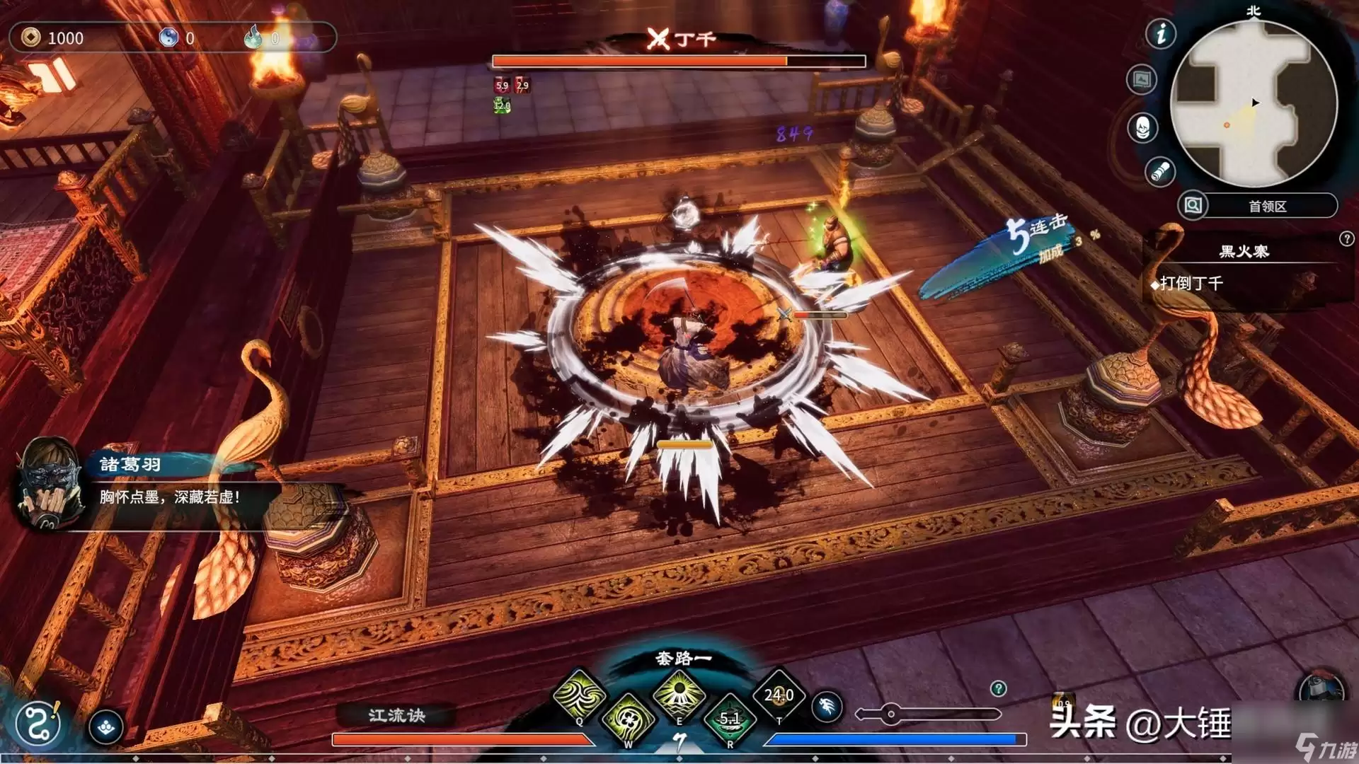 天命奇御2游戏简介(天命奇御2值得入手吗)