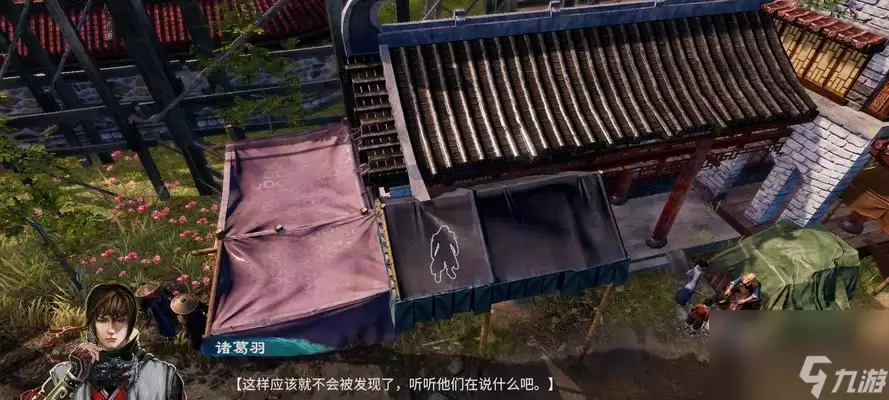 《天命奇御2》长空村收集攻略(一步一步教你如何轻松完成收集任务)