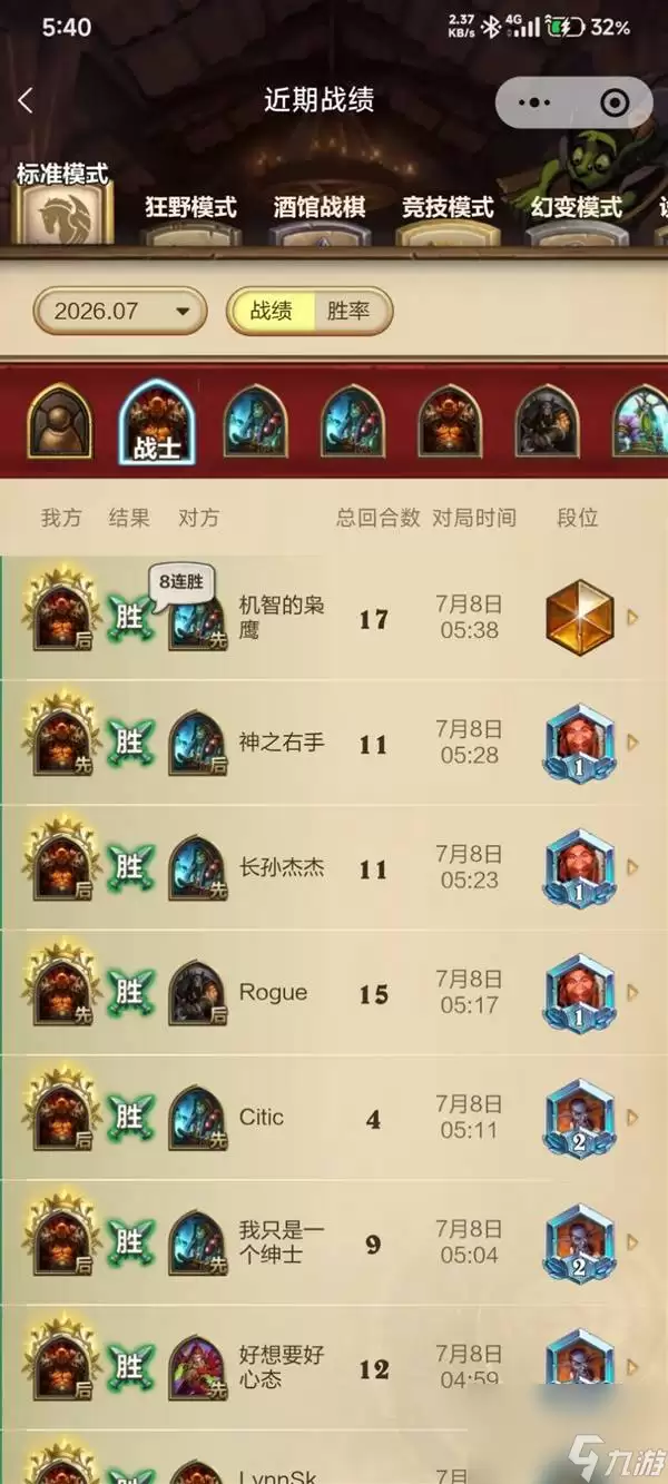 《炉石传说》奇闻突牙战卡组搭配推荐