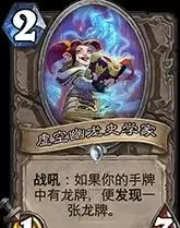 炉石传说新版竞技场展望 等待全新版本洗礼