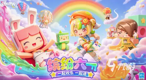2026年好玩的类似我的世界游戏推荐合集