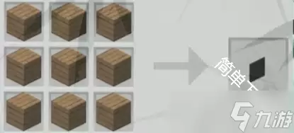 我的世界灵耶模组建筑合成表一览