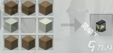 我的世界灵耶模组建筑合成表一览