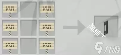 我的世界灵耶模组建筑合成表一览