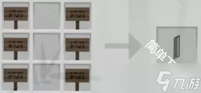 我的世界灵耶模组建筑合成表一览