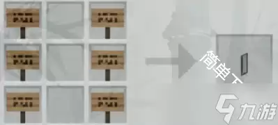 我的世界灵耶模组建筑合成表一览