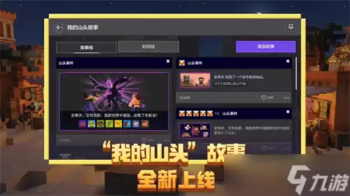 我的世界死亡不掉落的指令是什么 的世界不掉落物品指令分享
