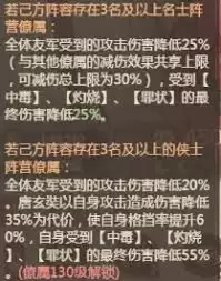 这城有良田房玄龄和唐玄奘技能差别是什么