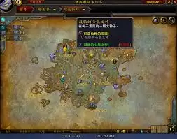 魔兽世界鼓胀的心能之种的位置在哪