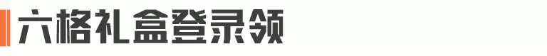 暗区突围截止活动清单