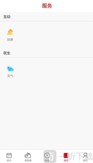遵义发布