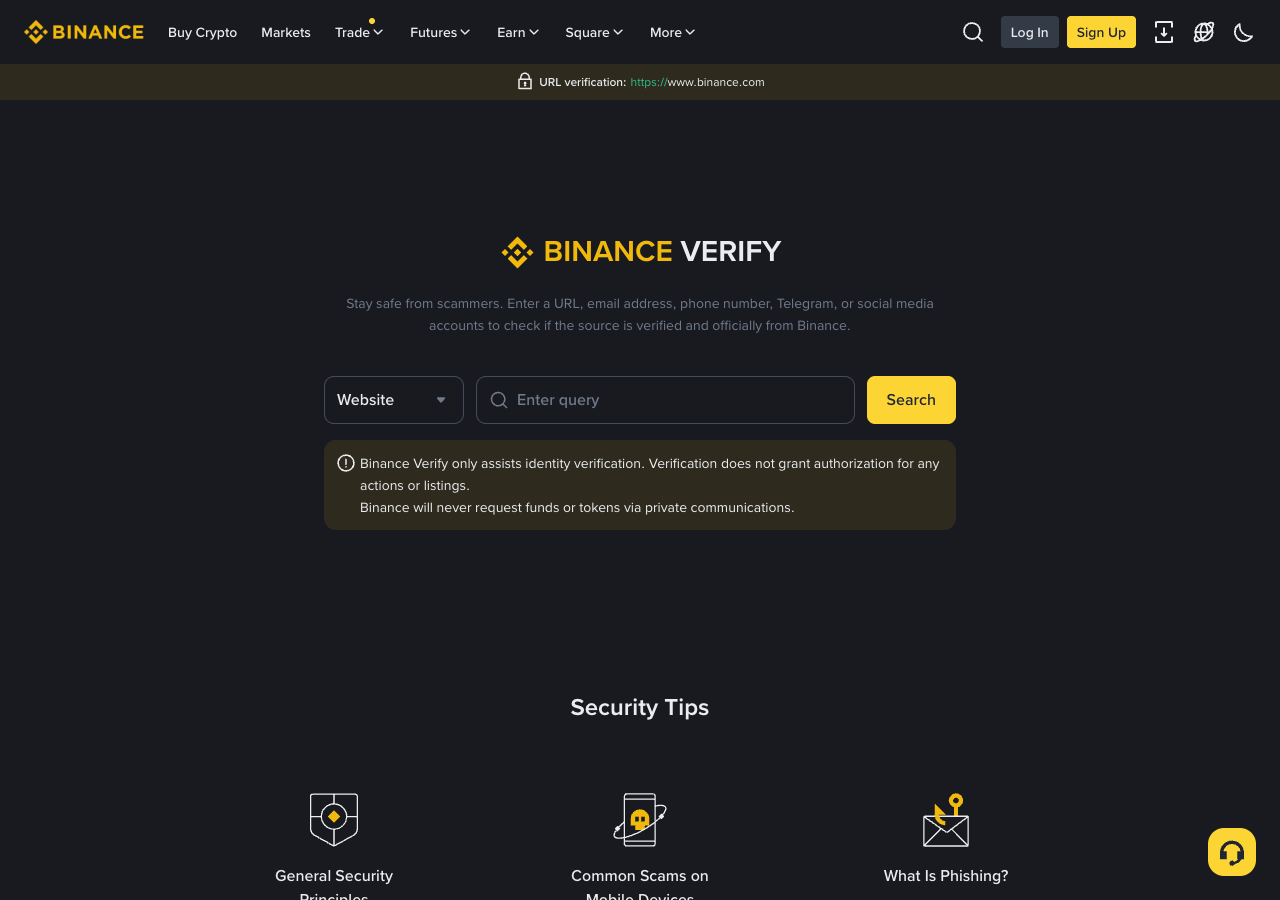 Binance Verify 页面用于核验来源身份