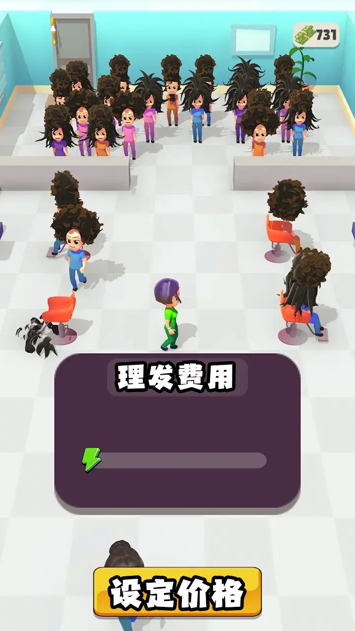 改造沙龙游戏 2