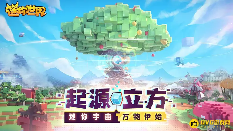 《迷你世界》细樱桃木树枝获取方法详解