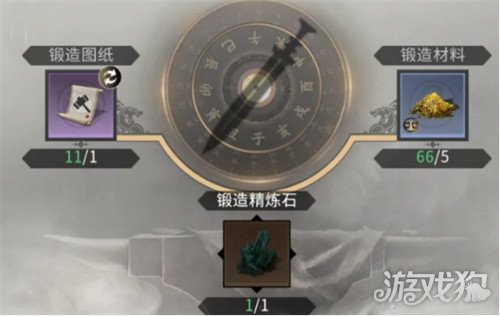 三国天下归心宝物怎么锻造1