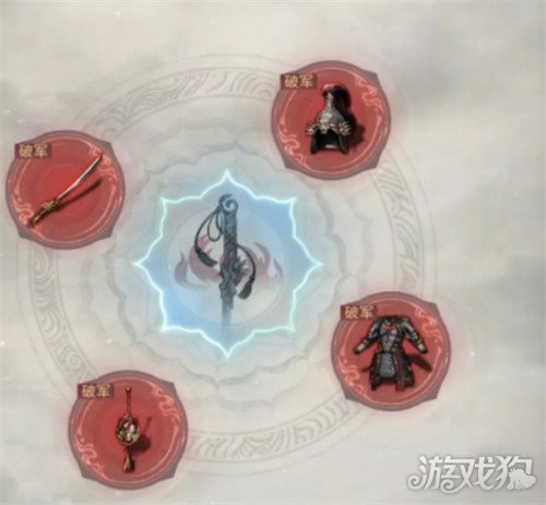 三国天下归心宝物怎么锻造4