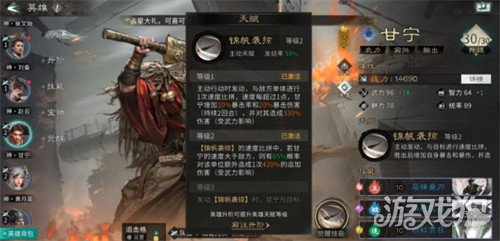 三国天下归心暴击流怎么玩-暴击流玩法教学