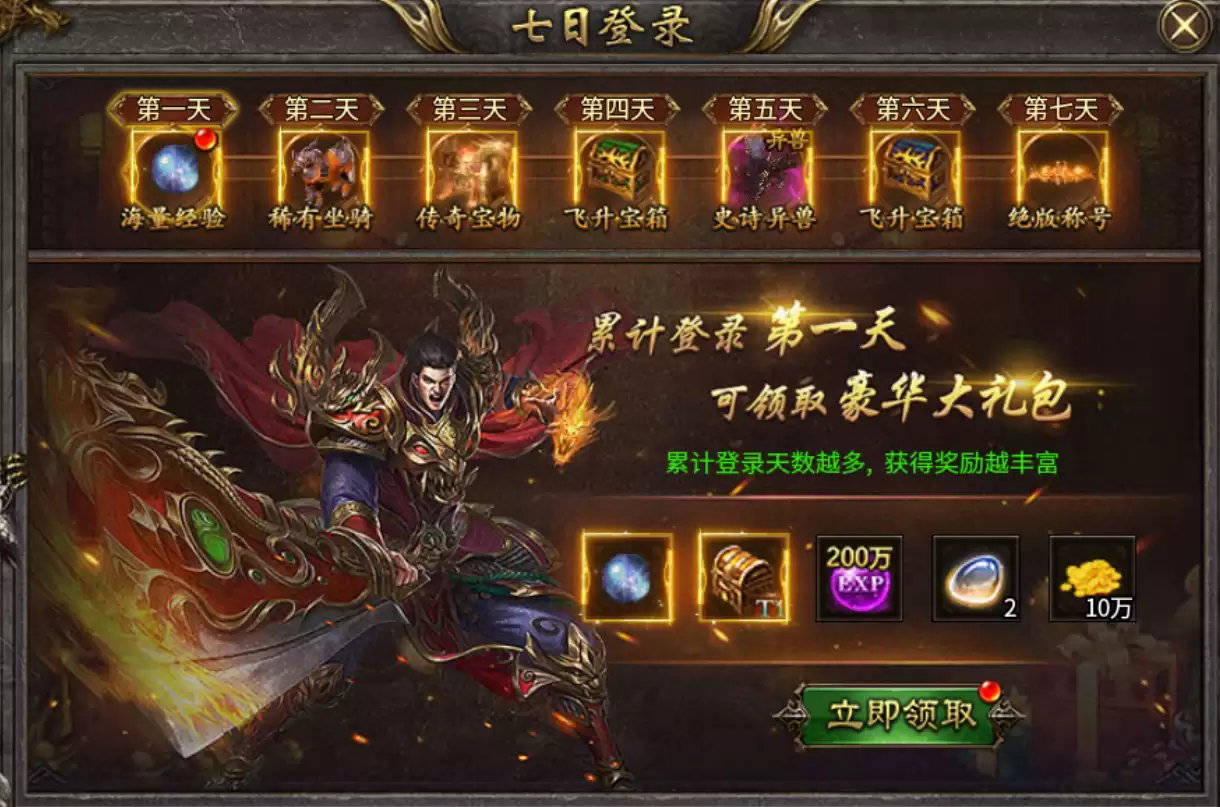 《幻域战魂》新手必看攻略