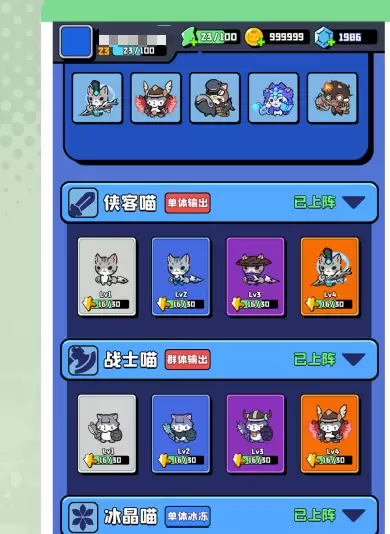 猫咪大作战手游宠物培养攻略 猫咪大作战手游高效养成与战力提升指南