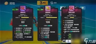 火炬之光无限召唤伤害过亿后如何进一步提升